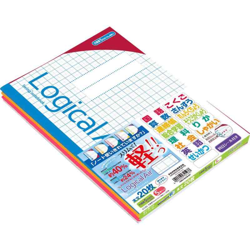 ロジカル エアーノート B5/20枚 5冊パック