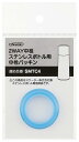 スケーター (skater) ステンレス 水筒 替え 中栓 パッキン SMTC4 用 P-SMTC4-PS