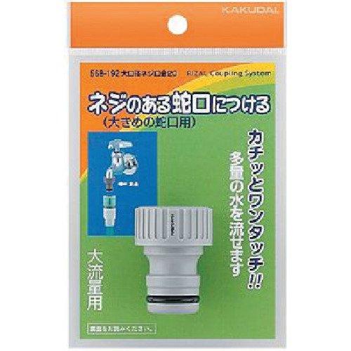 カクダイ 大口径ネジ口金 大規模放水用 568-19 カクダイ 大口径ネジ口金 大規模放水用 568-19