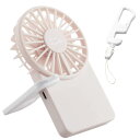 エレコム USB扇風機 「flow flow flow」 FAN-U212 充電式 薄型ハンディ 3段階風量調節 カラビナ付