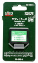 カトー(KATO) ゲージ サウンドカード 165系 22-242-5 鉄道模型用品