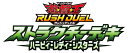 遊戯王ラッシュデュエル ストラクチャーデッキ ハーピィ・レディ・シスターズ