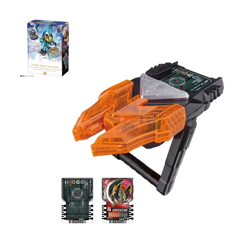 仮面ライダーガッチャード DXケミーライザー