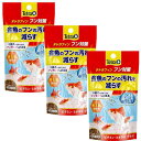 Tetra テトラフィンフン対策60g 3個セット