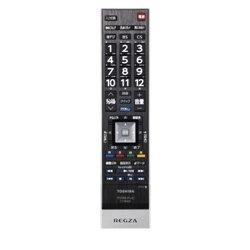液晶テレビ 55Z7・47Z7・42Z7用リモコンCT-90425 液晶テレビ 55Z7・47Z7・42Z7用リモコンCT-90425