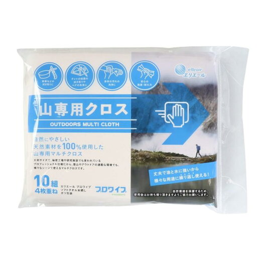 エリエール【高耐久ワイプ】山専用クロス 4枚重ねプロワイプ 10枚組(1パック)高耐久ワイプ プロワイプ ソフトタオル未晒し ポリ包装 様々な用途に活用 21001087-1PACK エリエール【高耐久ワイプ】山専用クロス 4枚重ねプロワイプ 10枚組(1パック)高耐久ワイプ プロワイプ ソフトタオル未晒し ポリ包装 様々な用途に活用 21001087-1PACK