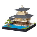 カワダ(Kawada) ペーパーナノ 360 京都 7×6.5×7cm 12才以上 ペーパークラフト クラフトキット ミニチュアキット インテリア PS-02