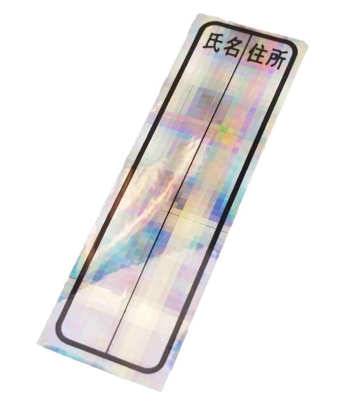 キャプテンスタッグ(CAPTAIN STAG) オッフル キラキラお名...(3)