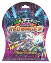 デュエル・マスターズ TCG DMSD-12 超GR スタートデッキ ゼーロのオレガ無月の大罪
