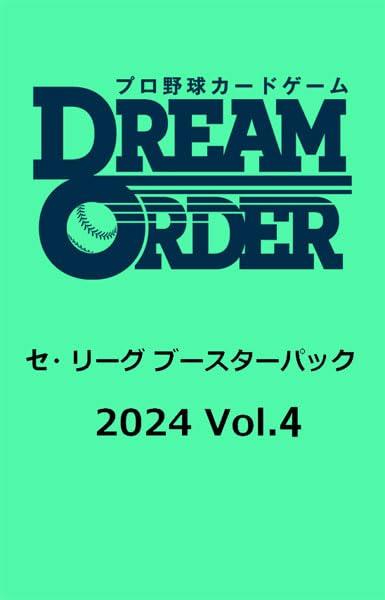 プロ野球カードゲーム DREAM ORDER セ・リーグ ブースターパック 2024 Vol.4 BOX