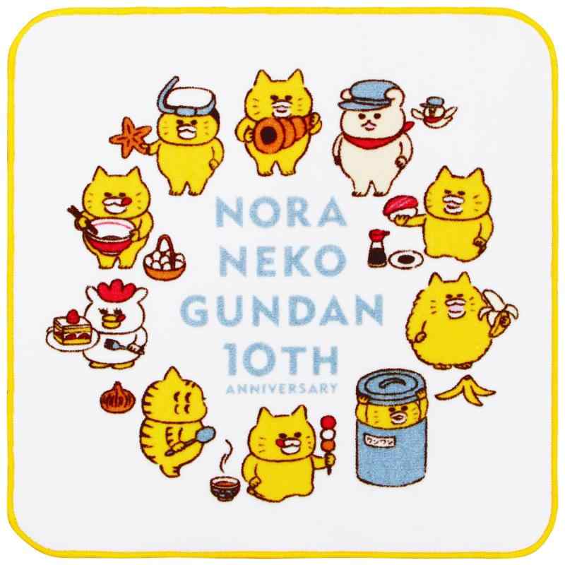 林(Hayashi) ノラネコぐんだん TOWEL(2)