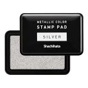 シャチハタ スタンプ台 メタリックカラー スタンプパッド シルバー HPM-2-S