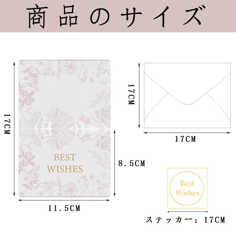 12枚メッセージカード ミニカード サンキュー 感謝カード グリーティングカード サンキューカード 挨拶状 セット 結婚式 記念日 職場 プレゼント 封筒付き 封筒シール付き メッセージカー 2