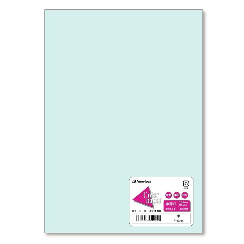 長門屋商店 カラーペーパー ナ-5210 A5中厚口 100枚 水色