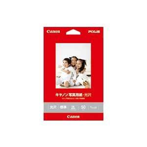 キヤノン写真用紙・光沢