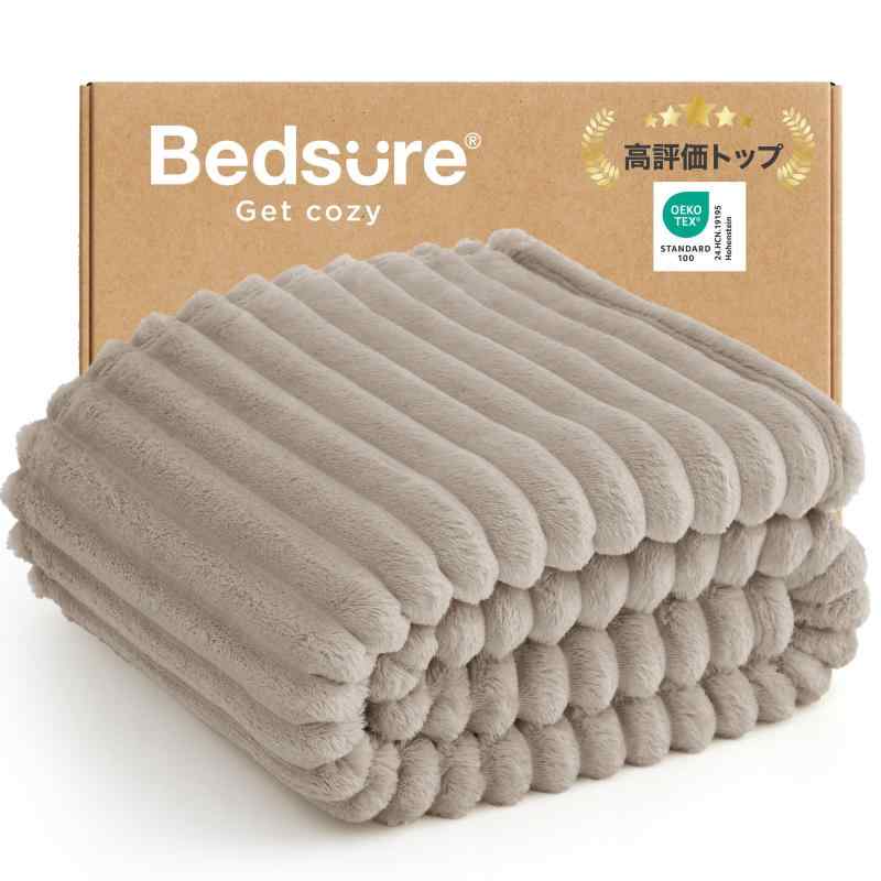 Bedsure ブランケット 毛布 シングル 冬用 おしゃれ ふわとろ ふわふわもうふ もこもこ 柔らかく肌触り 軽量 掛け毛布 洗える 寒さ対策 軽い 暖かい モコモコのサムネイル