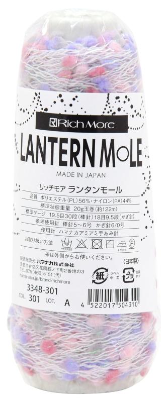 å⥢ Ԥӻ 󥿥⡼  COL. 301 ޥ顼  20g  122m 3348