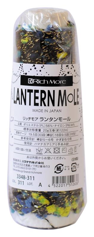 ϥޥʥ å⥢ ӻ 󥿥⡼  COL. 311 ޥ顼  20g  122m 3348