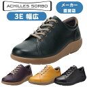 アキレスソルボ ウォーキングシューズ カジュアルシューズ スニーカー レディース 本革レザー ACHILLES SORBO アキレス・ソルボC 527