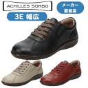 ウォーキングシューズ カジュアルシューズ スニーカー レディース 本革レザー アキレスソルボ ACHILLES SORBO アキレス・ソルボC 618