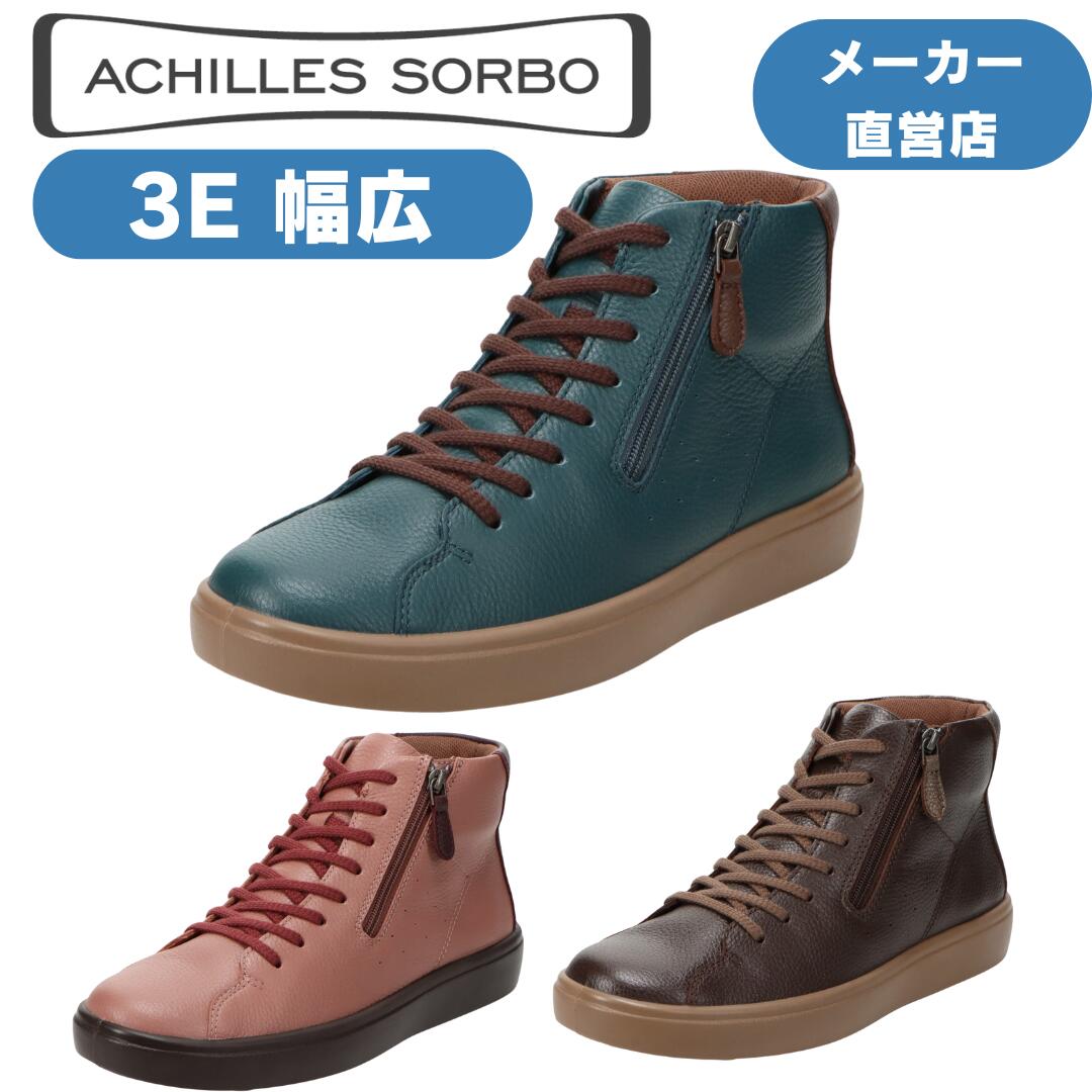 ウォーキングシューズ カジュアルシューズ スニーカー レディース 本革レザー アキレスソルボ ACHILLES SORBO アキレス・ソルボC 613