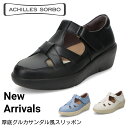 アキレス・ソルボ ウォーキングシューズ カジュアルシューズ スニーカー レディース 本革レザー アキレスソルボ ACHILLES SORBO 3E アキレス・ソ...