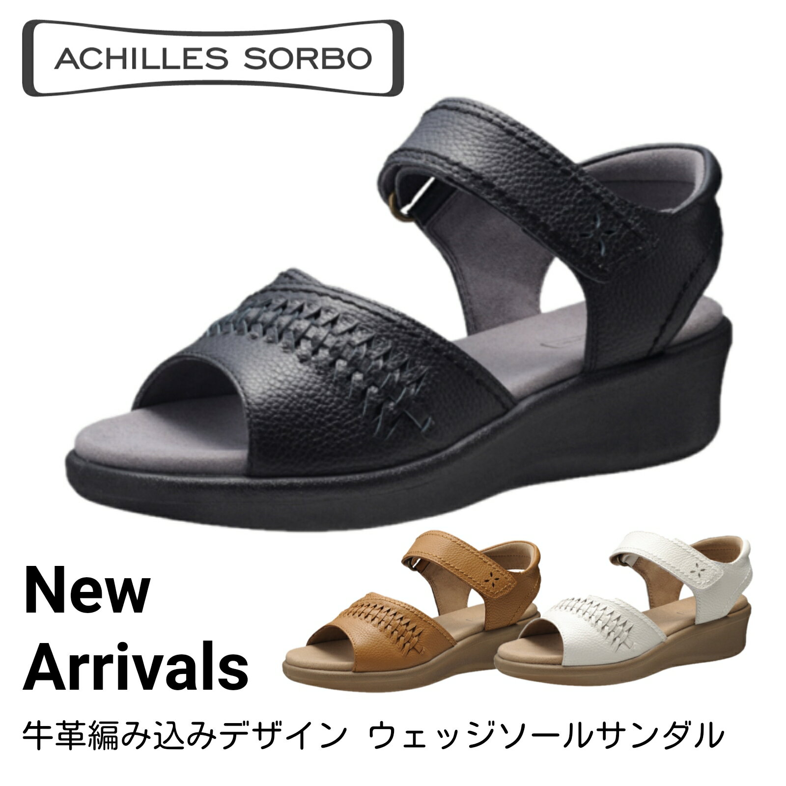 アキレス・ソルボ ウォーキング カジュアルサンダル レディース レザー アキレスソルボ ACHILLES SORBO アキレス・ソルボ C 610 ASC610...