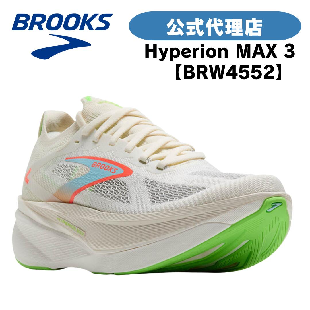 ブルックス ランニングシューズ BROOKS ランニングシューズ BROOKS ブルックス Hyperion MAX 3 (ハイペリオンマックス3 ) BRW4552 レディースシューズ ブルックス ランニングシューズ BROOKS ランニングシューズ BROOKS ブルックス Hyperion MAX 3 (ハイペリオンマックス3 ) BRW4552 レディースシューズ