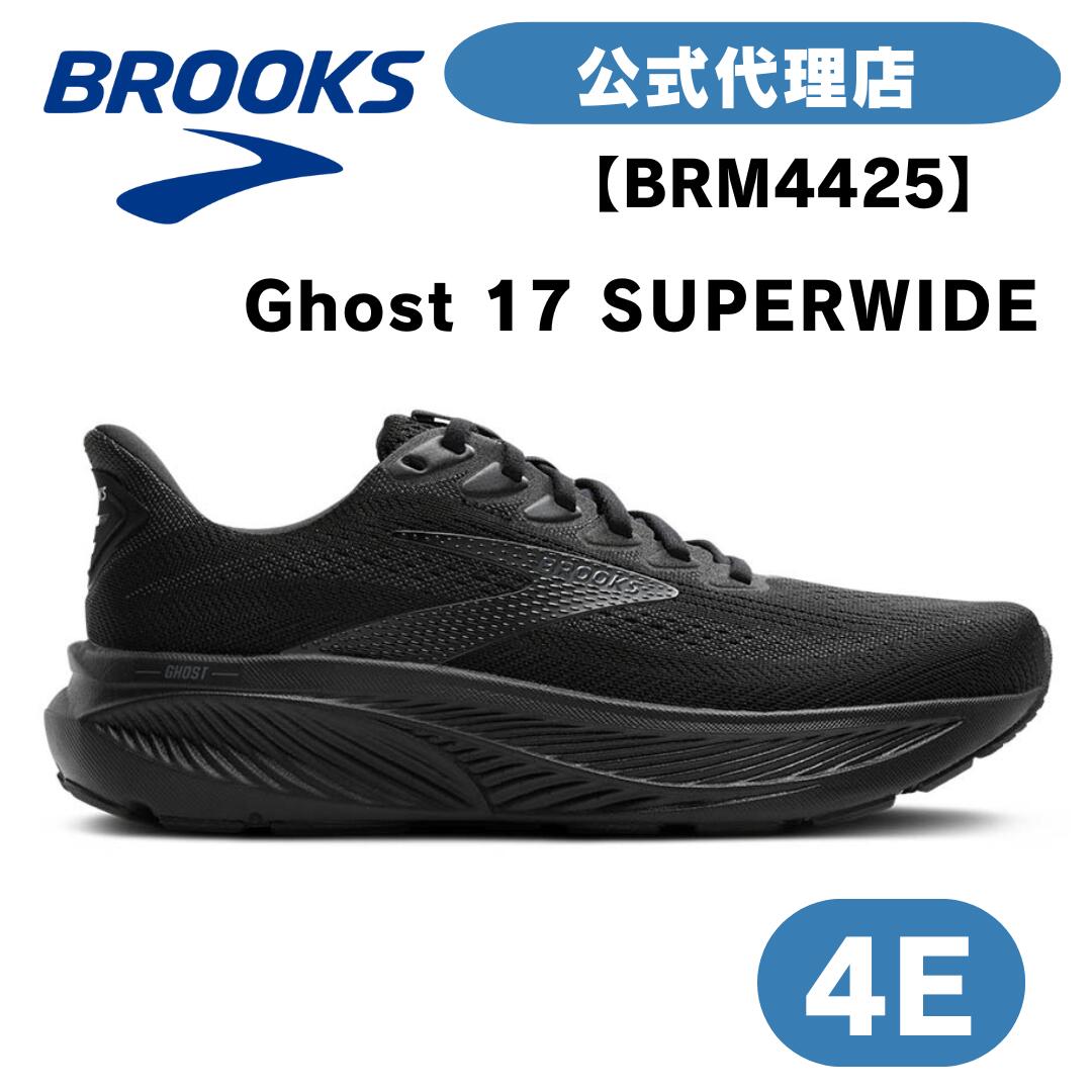 ブルックス ランニングシューズ BROOKS ランニングシューズ BROOKS ブルックス Ghost17 SUPERWIDE 4E スーパーワイド ゴーストM-4425 BRM4425 メンズシューズ スニーカー ブルックス ランニングシューズ BROOKS ランニングシューズ BROOKS ブルックス Ghost17 SUPERWIDE 4E スーパーワイド ゴーストM-4425 BRM4425 メンズシューズ スニーカー