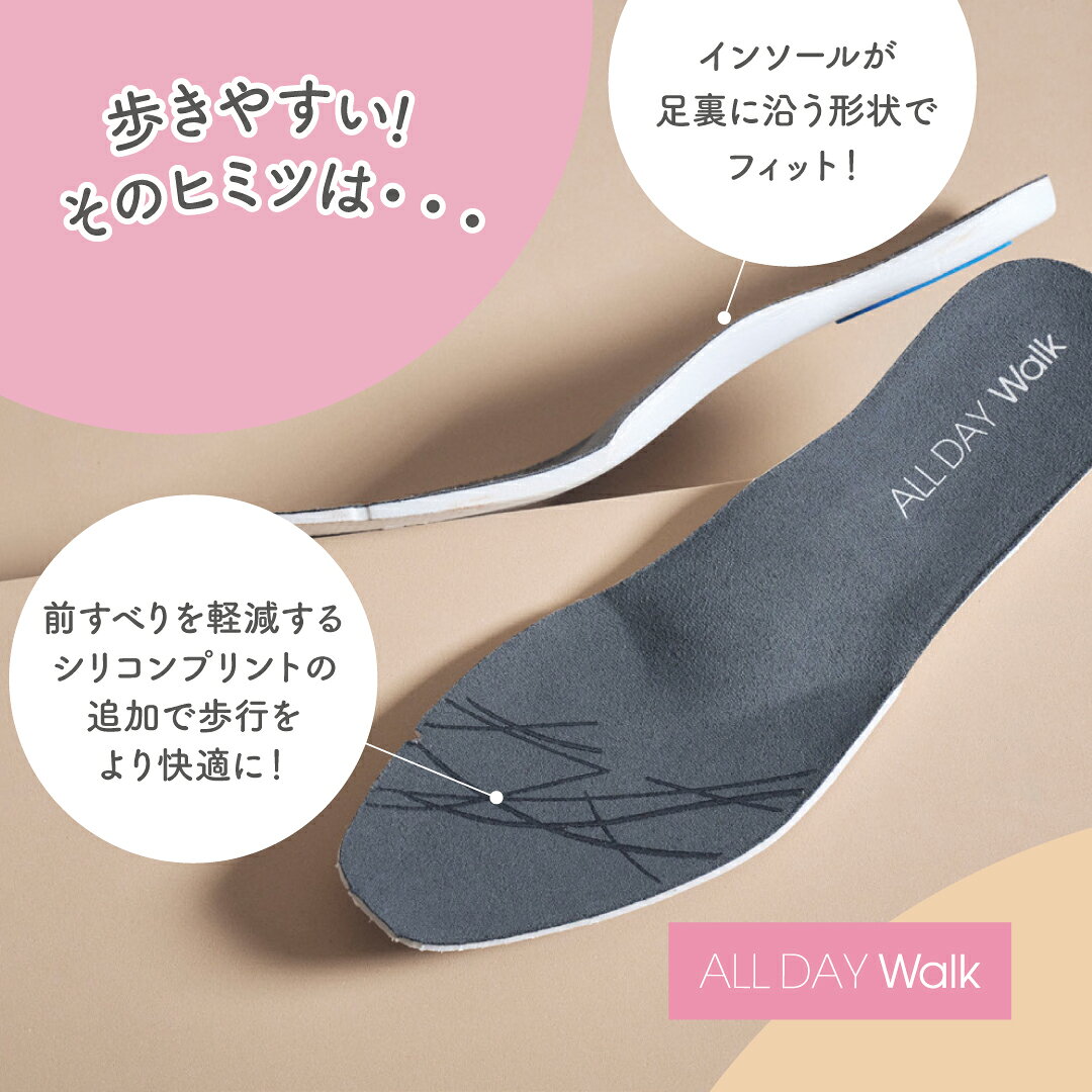 パンプス 痛くない パンプスなのに歩きやすい 20km歩けるパンプス スニーカーのよ...