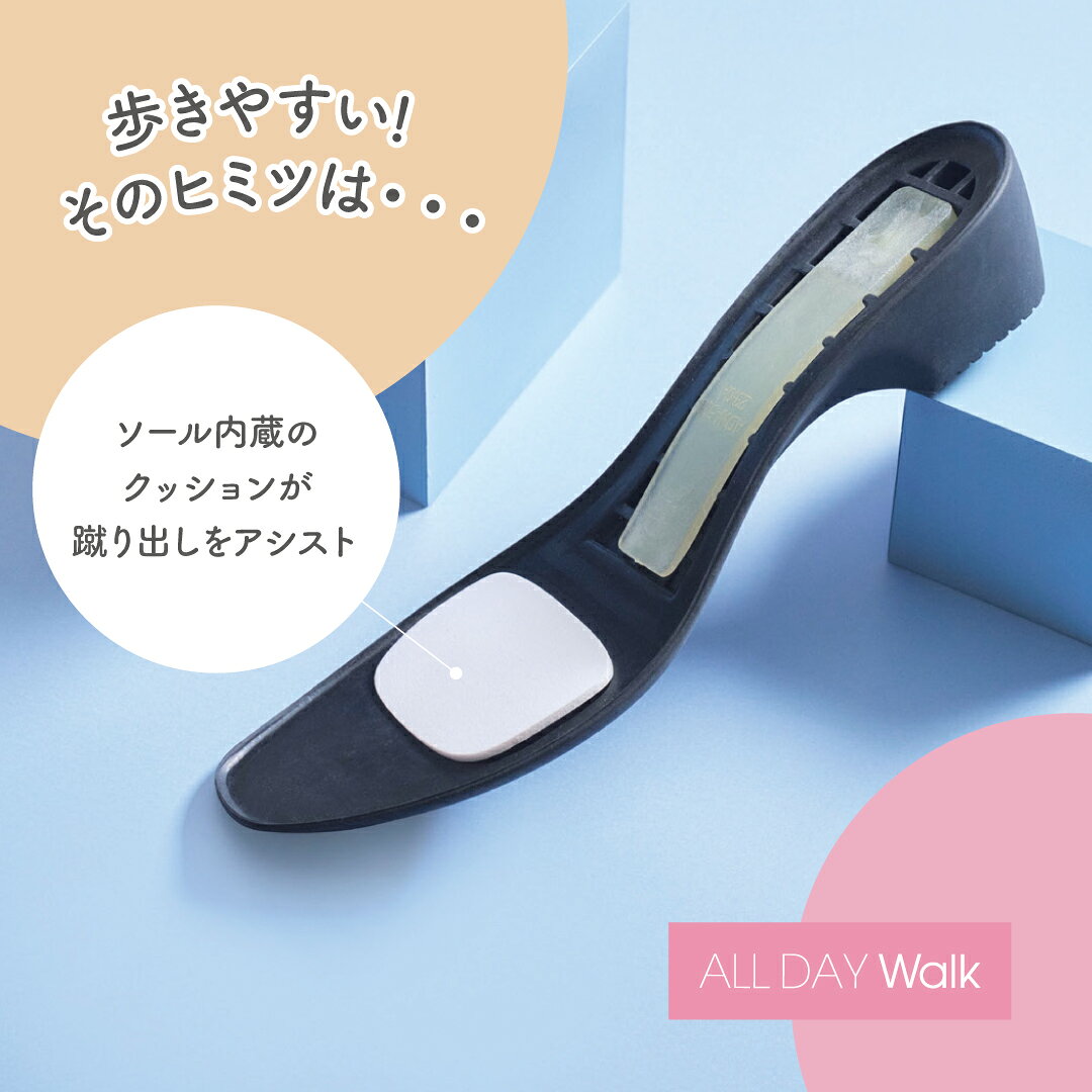 パンプス 痛くない パンプスなのに歩きやすい 20km歩けるパンプス スニーカーのよ...