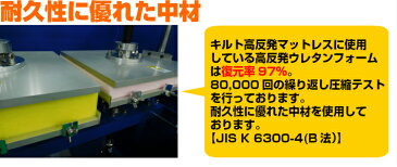 【送料無料】 キルト高反発マットレス ダブル 厚さ10cm 三つ折り 高反発 かため 硬め 硬質 140N プロファイル加工 通気性 ブルー キルト AK-327 D Achilles アキレス 日本製 寝具 マットレス 人気 売れ筋