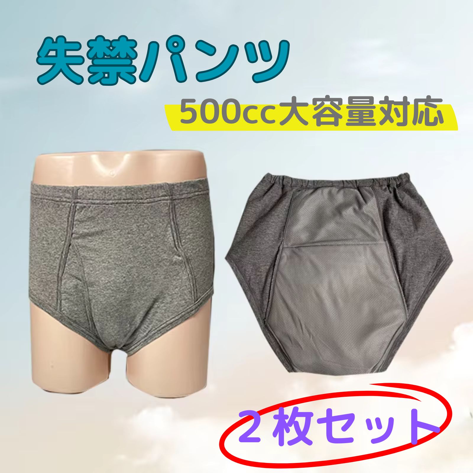 画像2