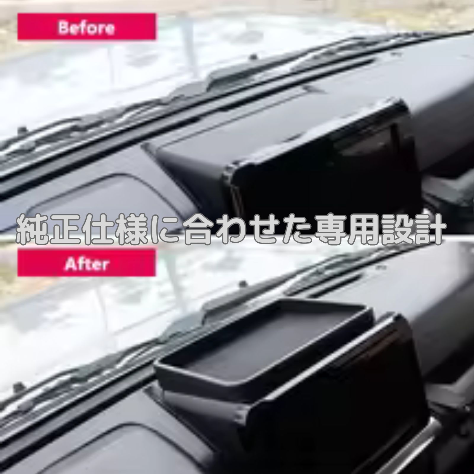 geneX スズキ 新型ジムニー JB64 JB74 ダッシュボードトレイ 車内収納ボックス 滑り止め ラバーマット付き アクセサリー 3