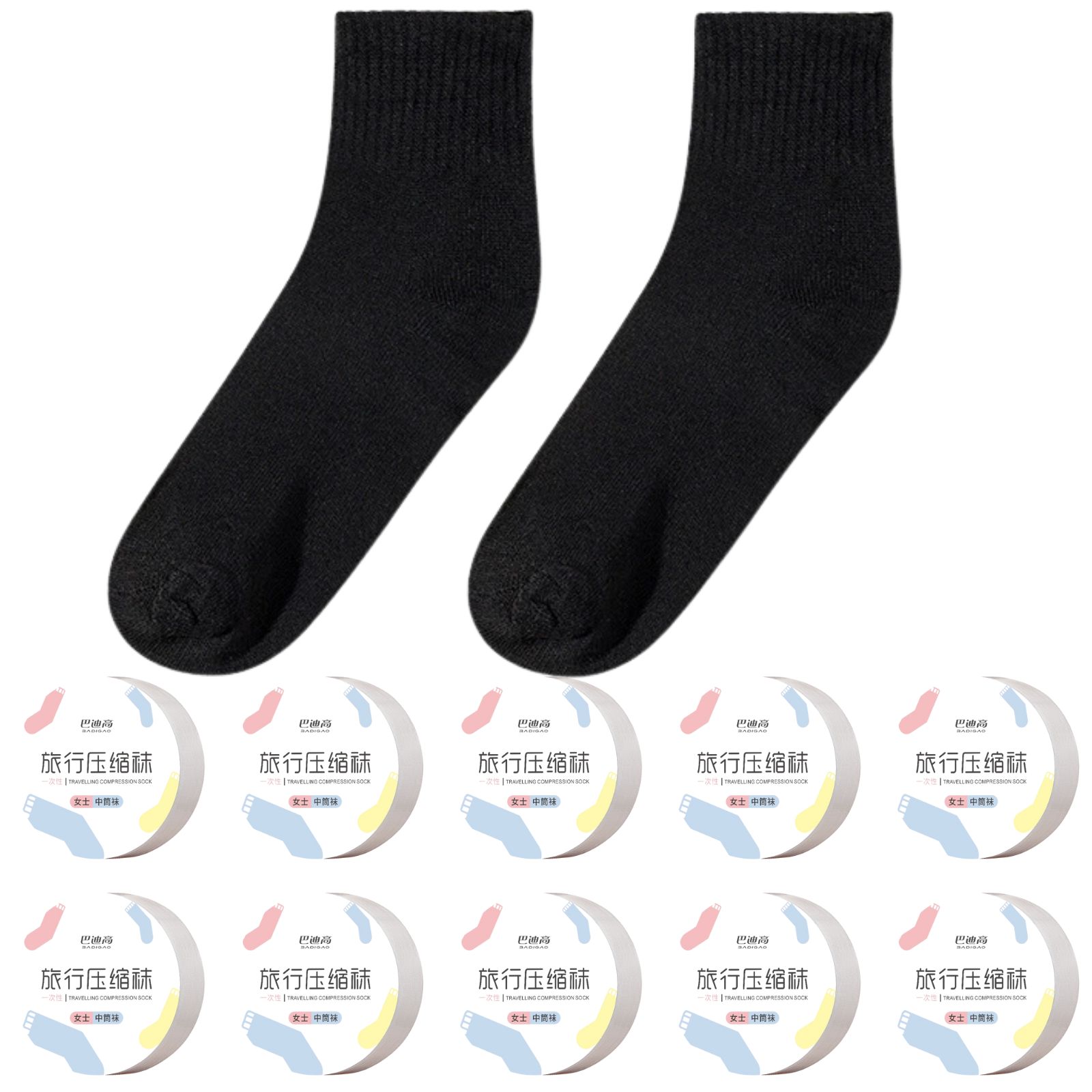 geneX 使い捨て靴下 圧縮くつ下 10足セット ソックス 旅行 スポーツ 避難グッズ 防災 フリーサイズ 使い捨て 圧縮 メンズ レディース 伸縮性 通気性 防臭 出張 圧縮靴下