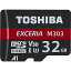  (TOSHIBA) MUH-E032G 32GBUHS SPEED CLASS3 (CLASS10) б MICROSDXC EXCERIA (ꥢ) (SDѴץ)