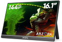 モバイルモニター 144HZ ARZOPA 16.1インチ 1MSゲーミングモニター 1920X1080FHD ゲームモニター 非光沢IPS液晶パネル スイッチ用ディスプレイ 自立型 HDRモード対応 ブルーライト機能