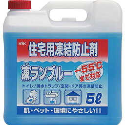 古河薬品工業(KYK) 凍結防止剤 コオランブルー 5L [HTRC3]