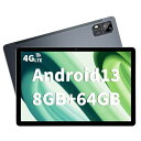 【8コア ANDROID 13 タブレット 10インチ WI-FIモデル】8GB RAM(4+4拡張)+64GB ROM+1TB TF拡張,INCELL IPS HD 1280*800,デュアル 4G LTE SIM 通話,顔認識+GPS+WIFIの商品画像
