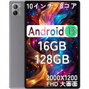 ANDROID 13 タブレット 10インチ WI-FIモデル 8コアCPU 2.0GHZ 16GB+128GB 2000*1200 IN-CELL FHD IPS ディスプレイ 7500MAH大容量バッテリー 3.5MMヘッドホン端子 2.4G/5Gの商品画像