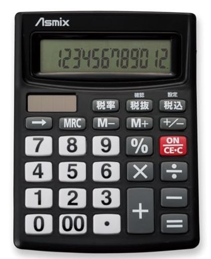 アスカ 電卓 税計算 C1256BK ブラック 12桁 ビジネス 仕事 カラー