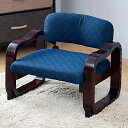[山善] 座椅子 コンパクト 座敷用椅子 (高さ調節/背もたれカーブ) 正座 コンパクト 組立品 ネイビー WYZ-55(NV)