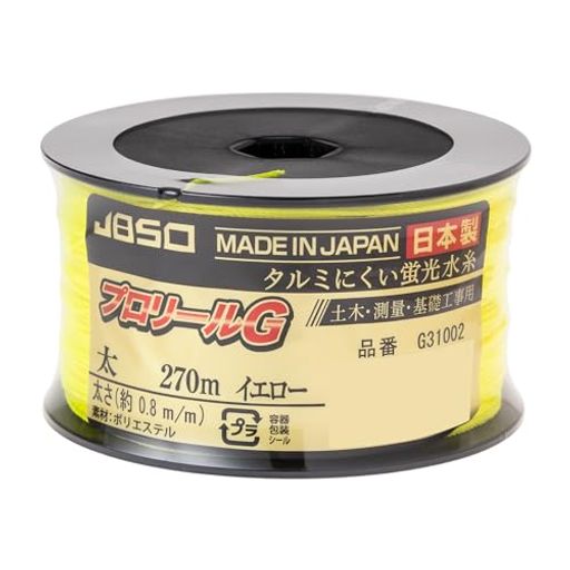 JBSO 蛍光水糸 プロリールG 太 270Mイエロー 10個入り 1