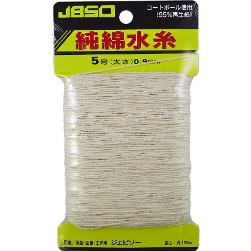 一般測量・凧糸・工作・園芸用 純綿の空燃糸(0.9MM)使用 綿糸 太さ:5号(約0.9MM)