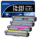 KEENKLE TN-293/297 4色セット（BK/C/M/Y） TN-293 TN-297 互換トナーカートリッジ ブラザー ( BROTHER )用 4色セット 大容量タイプ TN-293BK TN-293/297 トナー