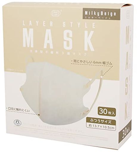 [MASK LABO] 富士 レイヤースタイルマスク30枚入 3Dマスク 立体マスク ふつうサイズ (ミルキーベージュ, 1)