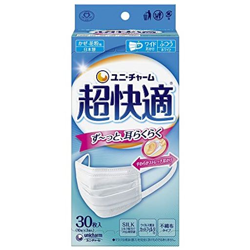 (日本製 PM2.5対応)超快適マスク プリ-ツタイプ ふつう 30枚入(UNICHARM)