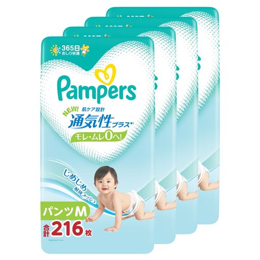 【NEW! パンパース 通気性プラス パンツ】じめじめ解放メッシュで365日赤ちゃんのおしり快適!夏は蒸し暑さで、冬は厚着でおむつのムレが心配。そして長時間履いているとお肌が荒れないか心配...。そんな時は肌ケア設計の通気性プラス パンツ! 【じめじめ解放メッシュ】メッシュシートが湿気を外に逃がすから、じめじめ解放! 【20%通気力UPシート】通気力UPシートがずっと風を通し続けるから、最長12時間お肌さらさら。 *パンパース 肌へのいちばんパンツとの比較 【極うす吸収体】薄いから蒸れにくい。しかも驚きの吸収力。薄さと吸収力を両立しました。Mサイズは背中モレキャッチャー搭載でゆるうんちの背中モレを防止。 【エアリー腰回りギャザー】まるでおむつが呼吸するような通気性でお肌快適 乳幼児用パンツ紙おむつ Mサイズ(5~12KG)