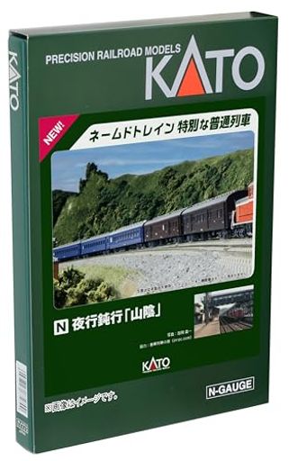 KATO Nゲージ 夜行鈍行 「山陰」 9両セット 10-1879 鉄道模型 客車
