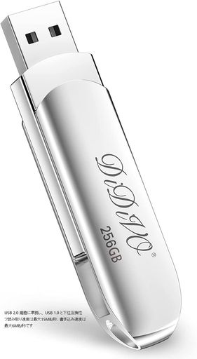 DIDIVO USBメモリ 256GB USB 2.0 フラッシュドライブ 高速転送 大容量 USBメモリー メモリースティック小型 金属製 携帯便利 ノートパソコン/PC/外部ストレージデータ